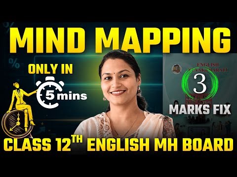 MIND MAPPING HSC 12TH ENGLISH | 12TH ENGLISH EXAM 2026 | DC JANTA #dcjnata #hscenglish #hsc2026