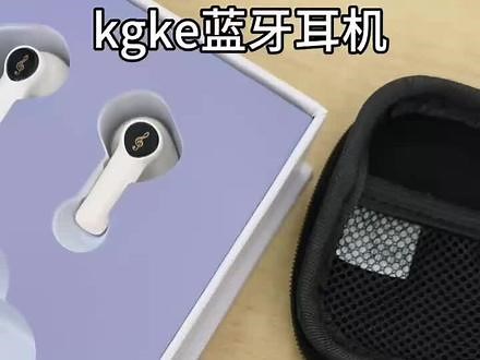 kgke 蓝牙耳机