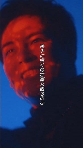 恋も浮世にみだれ咲き～♪ ‪@kimuratetsuji‬ #木村徹二 #演歌新曲