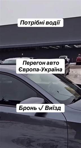 #робота #роботаводій #роботадляукраїнців #роботаюа