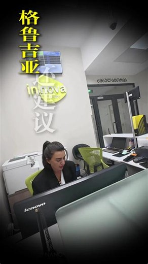 格鲁吉亚还建议去吗 #格鲁吉亚#第比利斯#干货#即刻出发 #经验分享