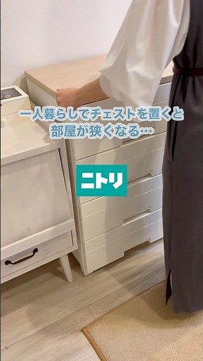Keep your room tidy with this large-capacity chest bed! #Nitori #NitoriProducts #ChestBed #LargeC...