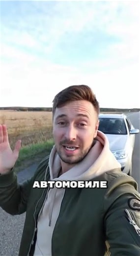 Срок пребывания на иностранном авто #зеленаякарта #travel #automobile