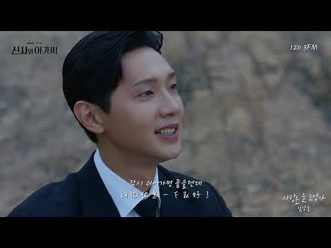 韓中字OST🎼 林英雄 임영웅 - 愛情總是逃跑 사랑은 늘 도망가 #紳士與小姐 Young Lady and Gentleman OST Part2