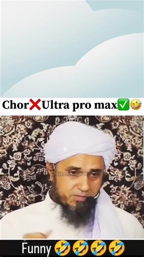 Mufti tariq Masood #Latifa funny comedy video #viral you tube #shorts video (720 phd)