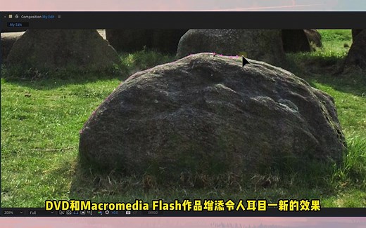 Adobe After Effects AE 软件 功能介绍 安装包教程