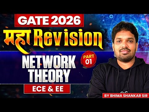 GATE 2026 महा Revision | Network Theory part 01 | EE | One Shot