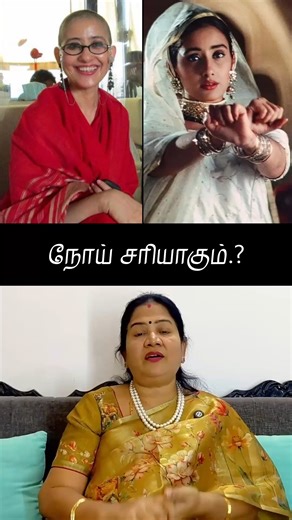 Pesum Paavaigal on Instagram: "நோய் சரியாகும்.?! 41.3 Full Video Link In Highlights (Spiritual Business) -https://youtu.be/My3jxgC8p1E for Consultation WhatsApp us on 8807623573 #pesumpaavaigal #NithyaRajendran #fakepromotion #celebrityinfluencers #spiritualpromotion #promotionalscam #koduvaianbu #irfanview #fakeinfluencers #spiritualpromotion #spiritualfraud #spiritualbusiness #spiritualinfluencer #promotionalvideos #promotionalfraud #spiritualinfluencer #SpiritualBusiness #spiritualfraud #supe