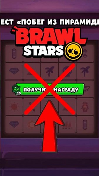 Players won't get 15 Chaos Drops in Brawl Stars!!!???