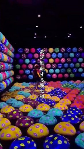 【チームラボ★京都】5階建ての建物で雨の日や酷暑日でも遊べる！京都駅から徒歩7分の近未来遊園地♪ | 京都駅 | KYOTO | teamLab |