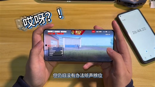 每天重度游戏实测：一加Ace5，高通骁龙8Gen3搭配风驰游戏内核表现如何！