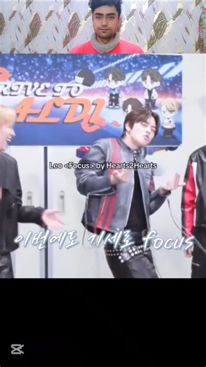 Leo Also fan of girl's group song 🤣#shorts#lerleo#leowon#alphadriveone#ald1 #idol1N2D#shortsfeed