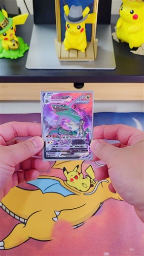 Pokemon Card of Day : Rayquaza VMAX #pokemon #pokemoncollection #pokemonchannel