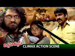 Vikramarkudu Movie Climax Fight | Ravi Teja, Anushka, SS Rajamouli | Telugu Movie Action Scenes