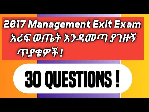 #Introduction to Management all Chapters for Exist Exam Questions #