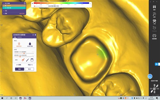 修复标模制作！它来啦！！！