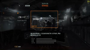 尾喽喽 【使命召唤9】 COD9 全武器+配件+特性解读 p4_哔哩哔哩_bilibili