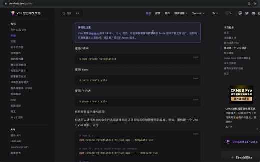 从零开始搭建vue项目