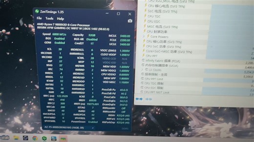 Amd内存同步6800过测，以及我超内存的一点心得