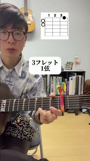 ギター初心者でも弾こう「高嶺の花子さん」#ギター初心者 #ギター独学 #簡単コード #初心者ギター #高嶺の花子さん #バックナンバー
