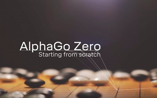 Google DeepMind ：AlphaZero 是怎么work的？@雷锋字幕组