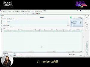 📄 SQL 会计教学：如何创建 Sales Invoice（销售发票）