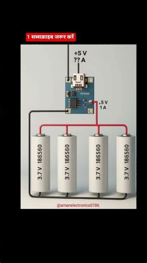 The TP4056 module is a constant current/constant voltage charger designed for 3.7V lithium batteries