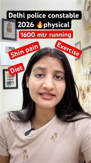 Delhi police constable physical 2026 🔥 #ssc #delhi #shorts #viral