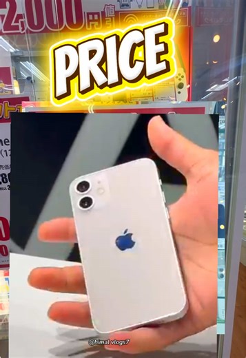 ▪️10,780¥ || iPhone 12 mini (128) 🔹Location: Video को Comment मा location लेखनु ,,,,पठाईदिन्छु ***SIM Norekhai new OFFER*** #japanguide #nepaliinjapan #fukuoka #iphone #fypシ @Digital Himal @VLOGer Bro 📸 🇳🇵 @Rakesh Thapa🧿 @Tara Khatri @Amar Basnet @JLPT IN NEPALI @Gaule Resturant Hakata,Fukuoka @jairo_fukuoka_book @yuki sensei🇯🇵 —-for More Videos —- Follow me Like 👍 Comments Thank you 🙏