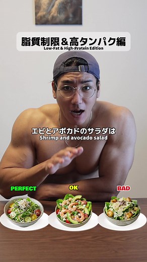 健康的なサラダ選びのポイントと理想の食材