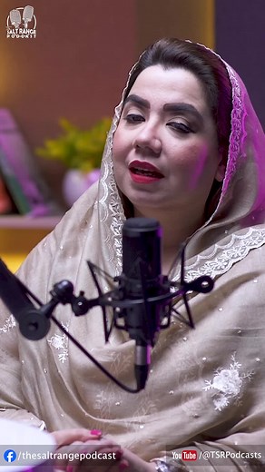 TSR Podcast Pashto on TikTok