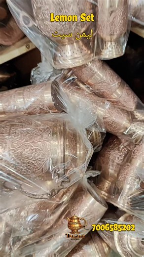 copper house on Instagram: "Elevate your table game with our exquisite Lemon Set – bursting with vibrant, handcrafted designs that scream freshness and style! Perfect for home decor, gifting, or adding that zesty vibe to your space. Available in bulk for unbeatable deals! Who's ready to squeeze some sunshine into their life? DM to order! #LemonSet #BeautifulDesign #BulkBuy #HomeEssentials #ZestyVibes"