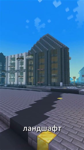 Самый лучший ИИ для переноса своего города в Minecraft #minecraft #tool #insane
