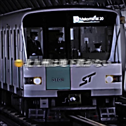 北九州の地下鉄と都市高速の現実