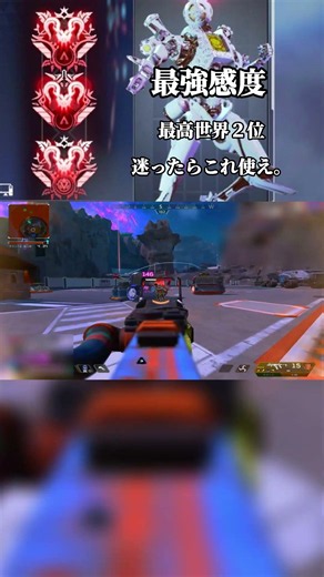 XIM MATRIXw #apex #apexlegends
