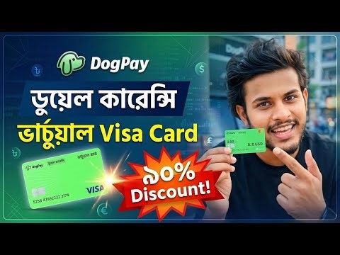 DogPay Mastercard in Bangladesh | How to get Virtual Master Card | How to get Dual Currency Card