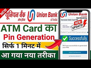 How to generate union bank atm pin through net banking || Union bank atm pin set net banking 2025
