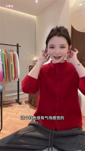 #针织衫穿搭 #羊毛衫穿搭 #显瘦遮肉 #减龄穿搭 #百搭上衣