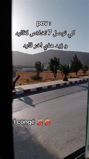 Vidéos de كــو☘️ثـر (@koukithr) avec son original - 🇩🇿Algerian traditions🇩🇿