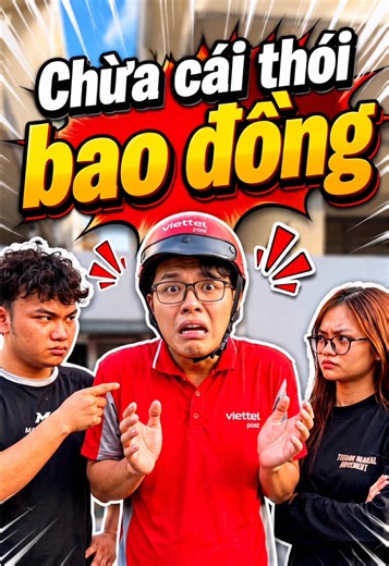 Giao hàng thì không lo, lo chuyện bao đồng #ViettelPost #ViettelPostDongThap #TinhShipper #J4F #xuhuong