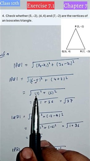 CLASS 10 Maths Ch 7 | Ex 7.1 Qno 4 | Triangles | NCERT #uppalmathematics