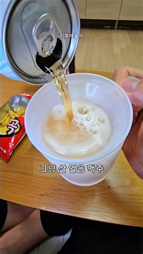 살엄음 ㄷㄷ 초간편 얼음컵 꿀템 3가지!