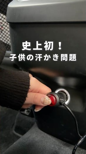 【ブリタックス】送風ファン付きで群れを解消！チ"スイベルグローマックスエアー"【チャイルドシート】
