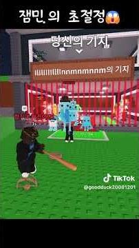 Kids Crying Over Brainrots Funny Moments (read Desc)