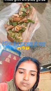 😱🥲🤔 | Shital Shakya
