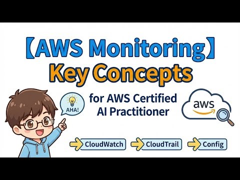 【AWS Monitoring】Key Concepts for AWS Certified AI Practitioner