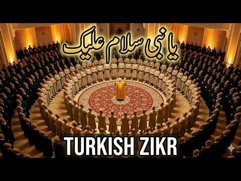 یا نبی سلام علیک | Turkish Zikr | Allah Hu | Sufi Dhikr Meditation #TurkishZikr #AllahHu #sufidhikr