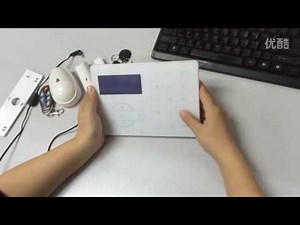 Forget password of home alarm system