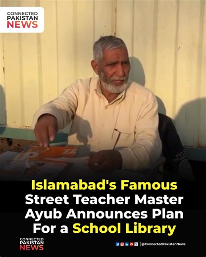 185K views · 6.6K reactions | Master Ayub issues urgent appeal for books and shelves for new student library #MasterAyub #Islamabad #EducationForEveryone #LibraryAppeal #PakistanNews #StreetSchool #Philanthropy | Connected Pakistan News | Facebook