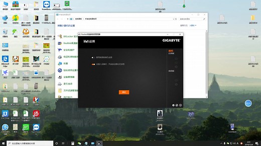 音频设置及安装卸载 (2)